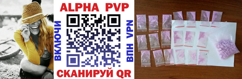 Alpha-PVP СК КРИС Бабушкин