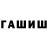 A-PVP кристаллы Flamn TubbyToast