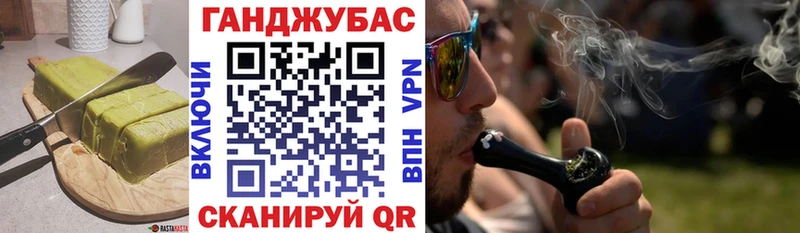 Печенье с ТГК марихуана  купить  сайты  Бабушкин 