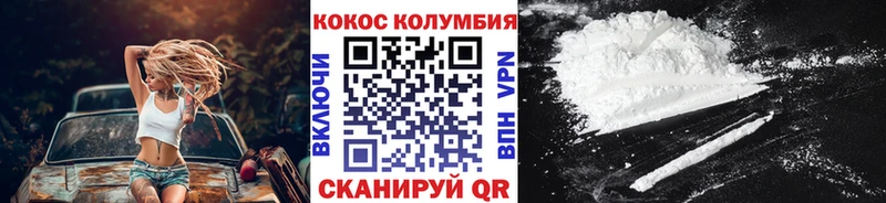 как найти закладки  Бабушкин  Cocaine Эквадор 