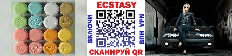 Экстази диски  Бабушкин 