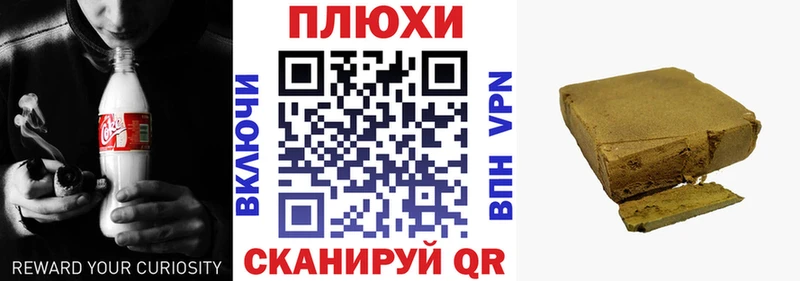 ГАШ 40% ТГК  кракен ссылки  Бабушкин 