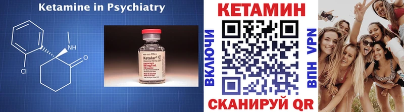 КЕТАМИН VHQ Бабушкин