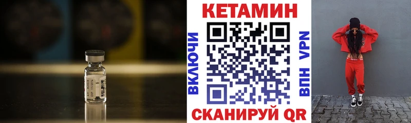 KRAKEN как зайти  что такое   Бабушкин  Кетамин ketamine 