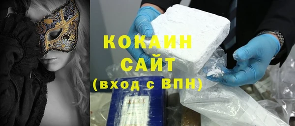 мефедрон мука Алзамай