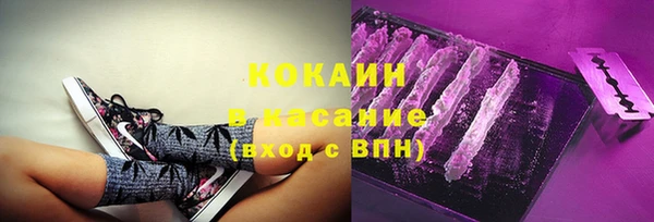 трава Алексин