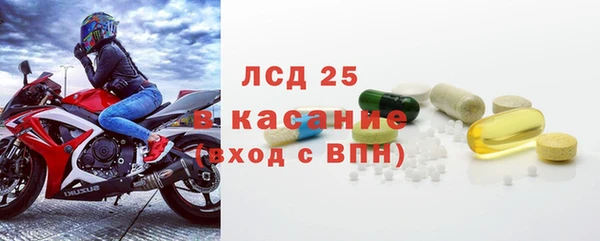 трава Алексин