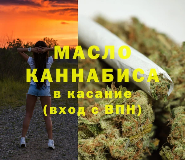трава Алексин