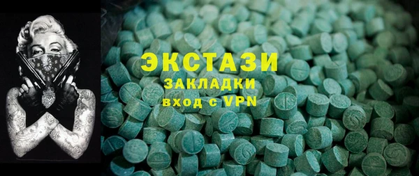 скорость mdpv Алексеевка