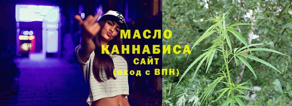 мефедрон мука Алзамай