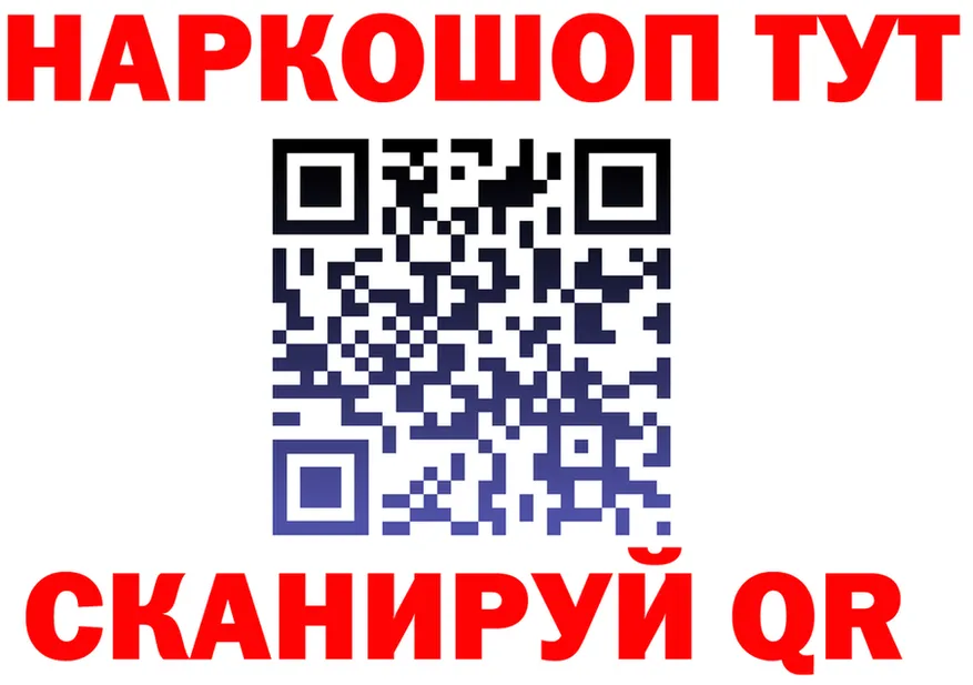 APVP Crystall ТОР shop мега Бабушкин