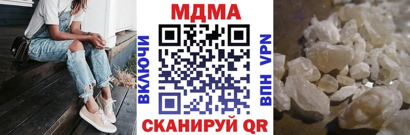 гидра ТОР  Бабушкин  MDMA кристаллы  закладка 