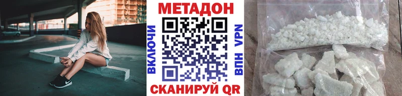 Метадон VHQ  хочу наркоту  Бабушкин 