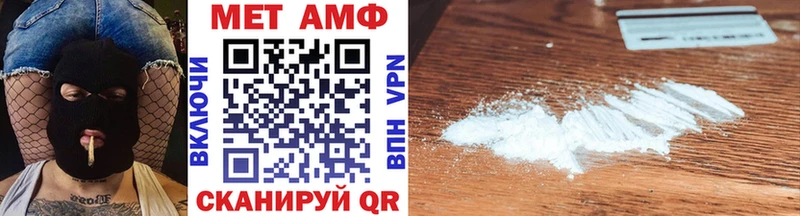 Первитин кристалл  MEGA рабочий сайт  Бабушкин 