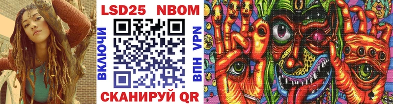 Марки N-bome 1,5мг  МЕГА ССЫЛКА  Бабушкин 