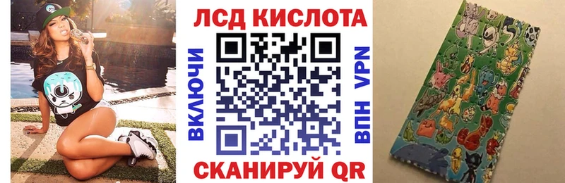 Марки N-bome 1500мкг Бабушкин