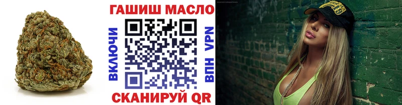 цены   Бабушкин  ТГК вейп с тгк 