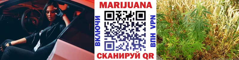 blacksprut онион  Бабушкин  Бошки Шишки конопля 